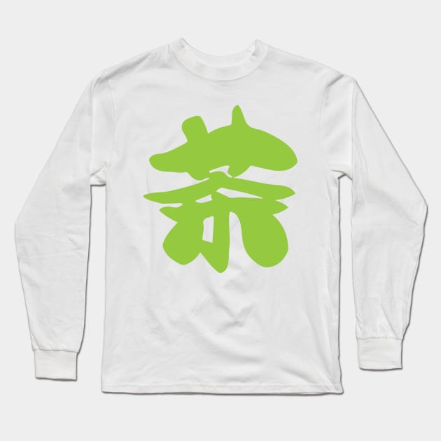 Hanzi / Kanji Character Chinese / Japanese Language Tea Long Sleeve T-Shirt by tinybiscuits